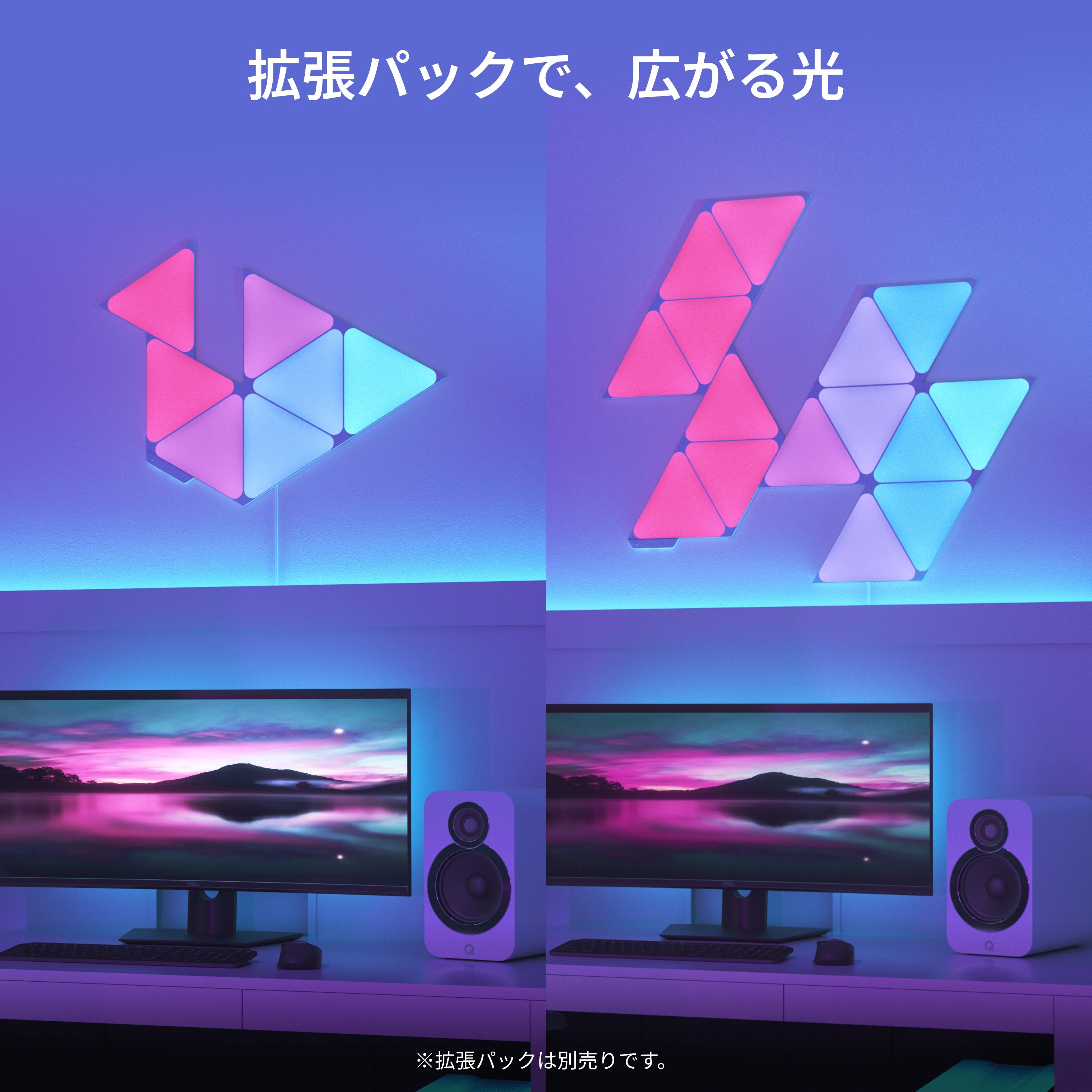 Nanoleaf Shapes トライアングル スターターパック
