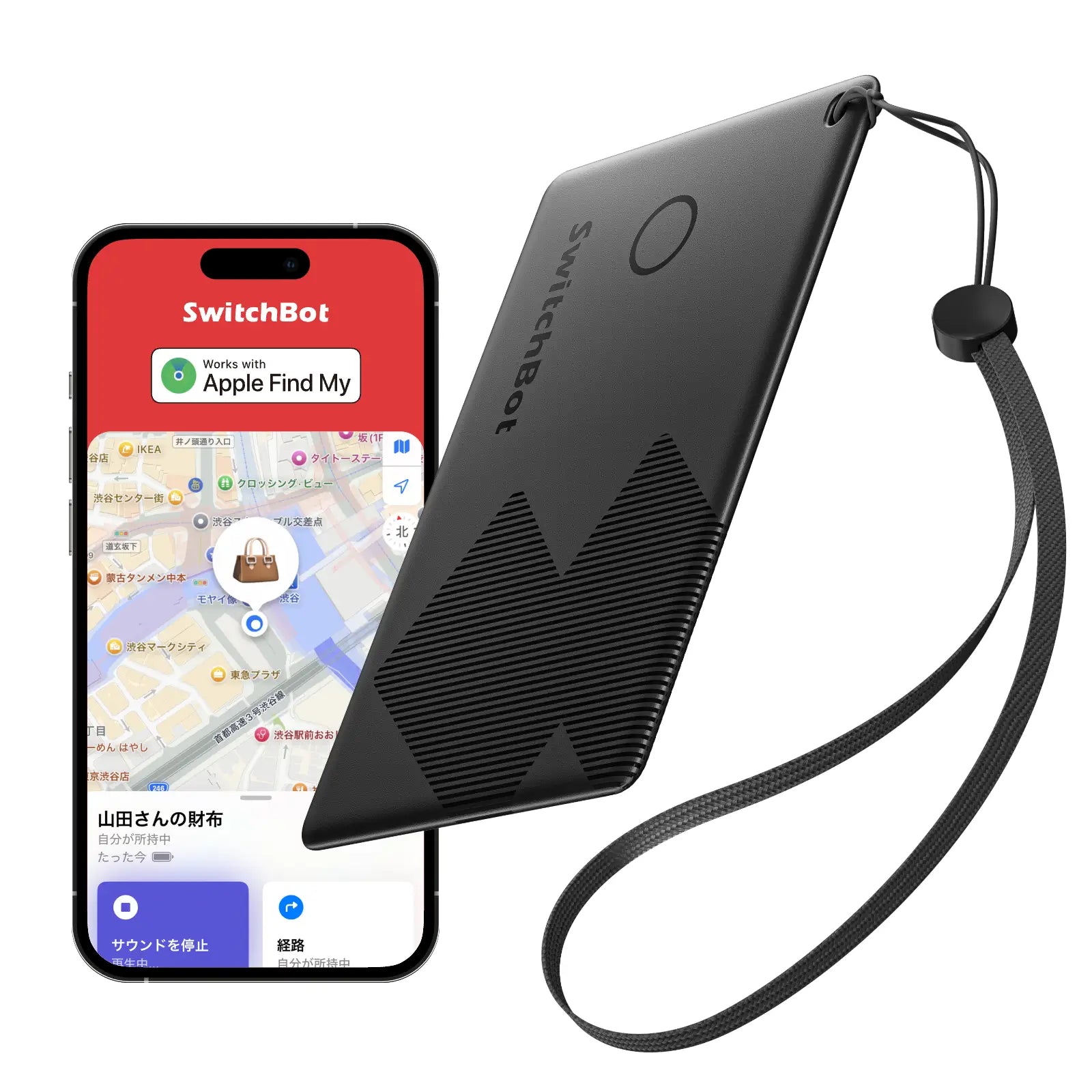 SwitchBot スマートトラッカーカード