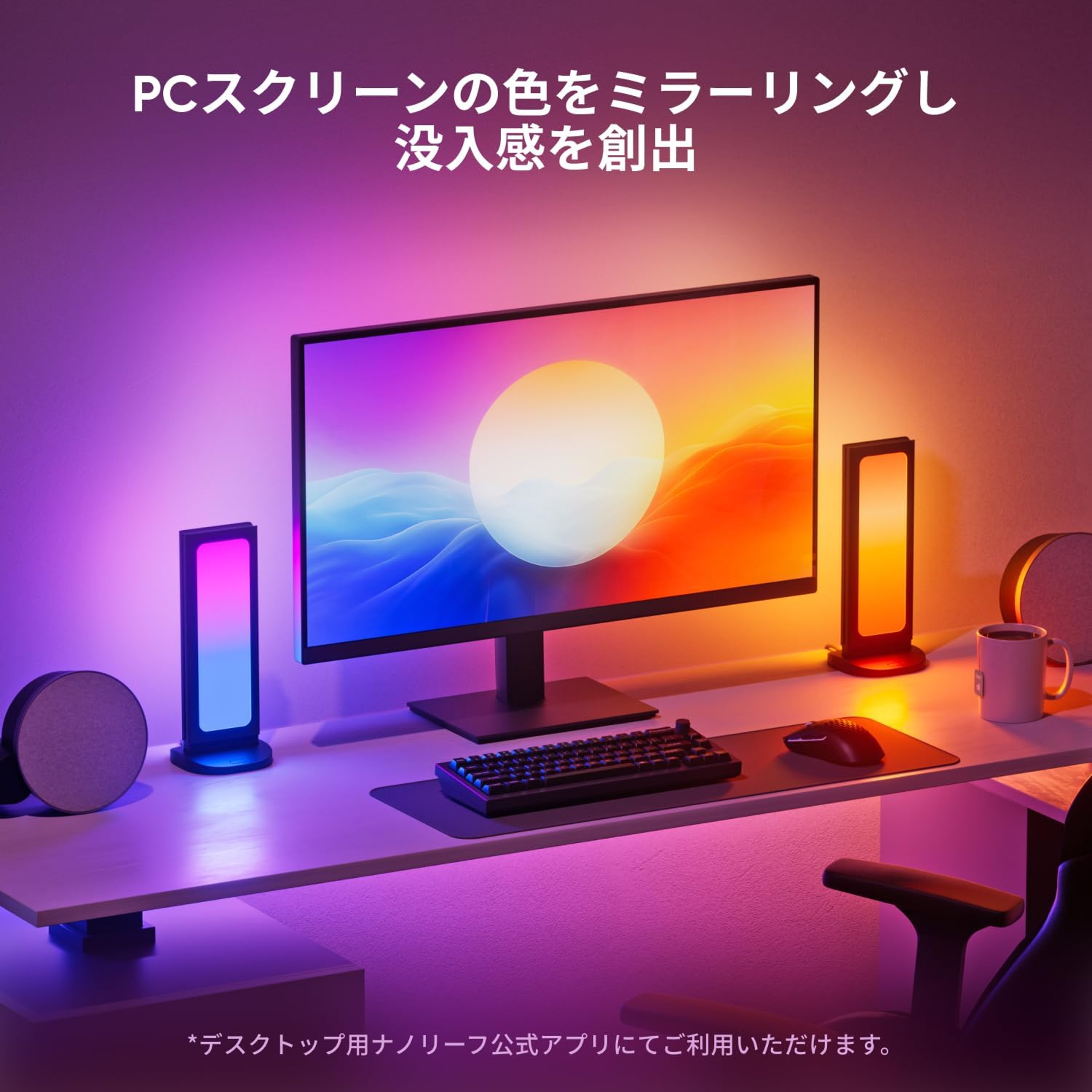 Nanoleaf ペグボードデスクドック