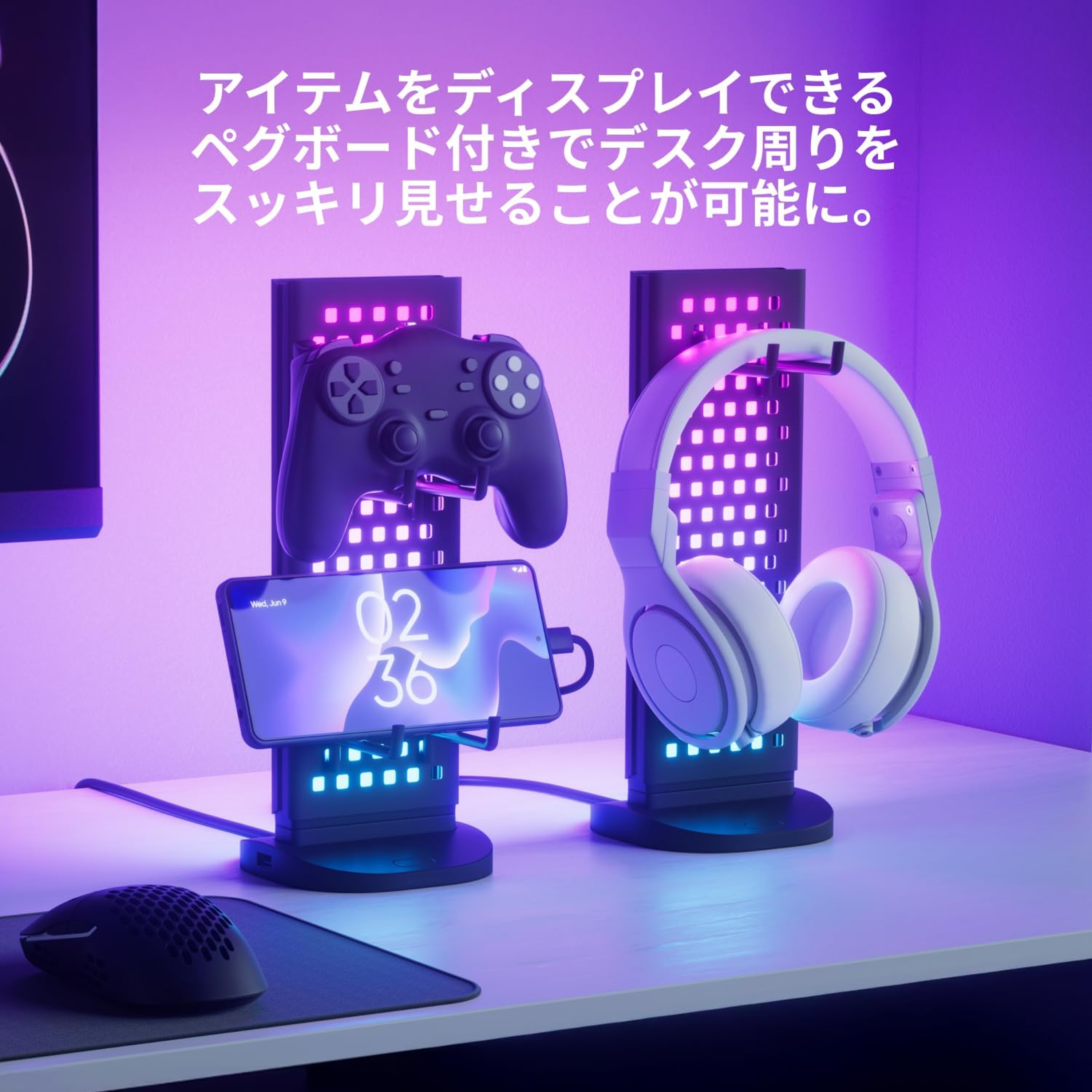 Nanoleaf ペグボードデスクドック