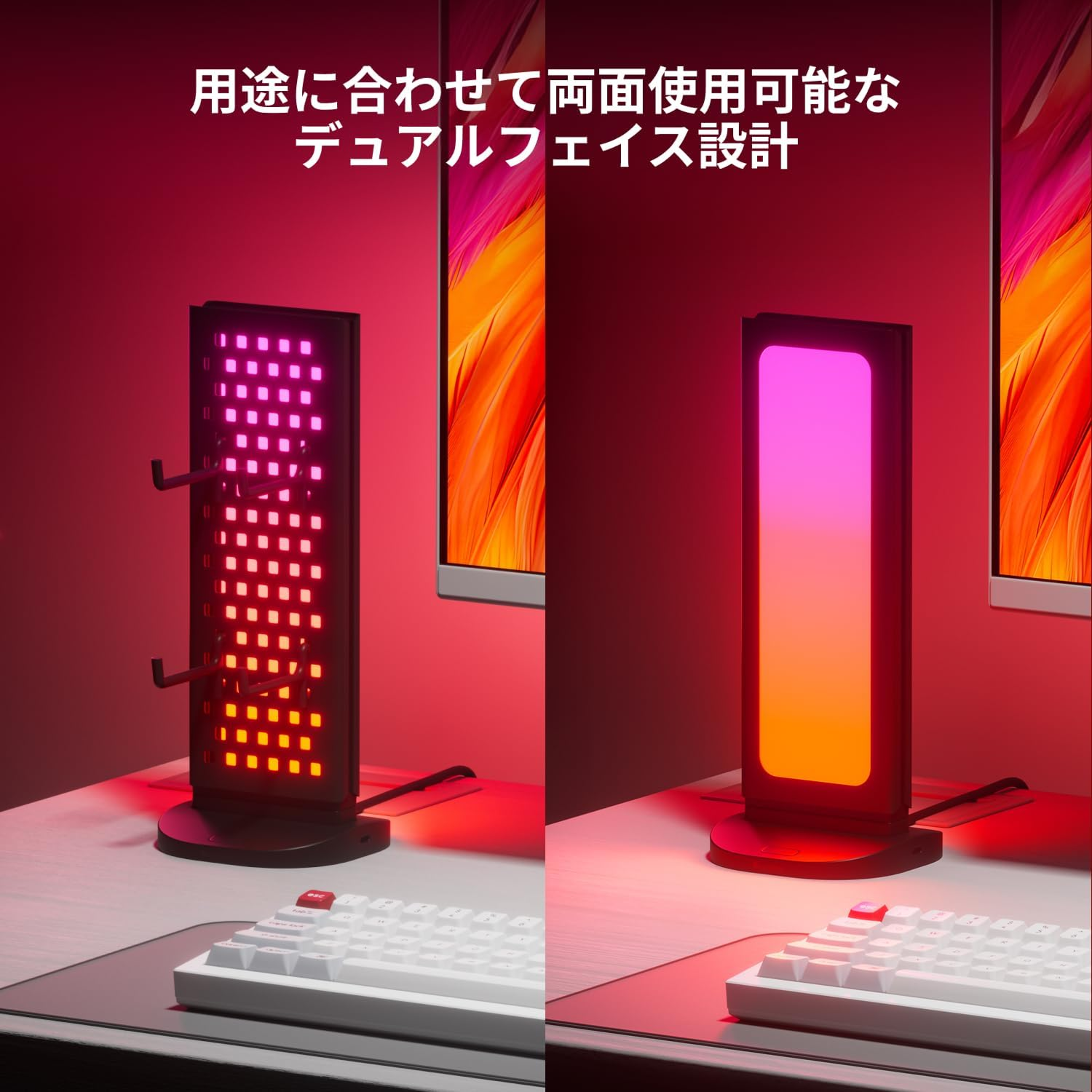 Nanoleaf ペグボードデスクドック