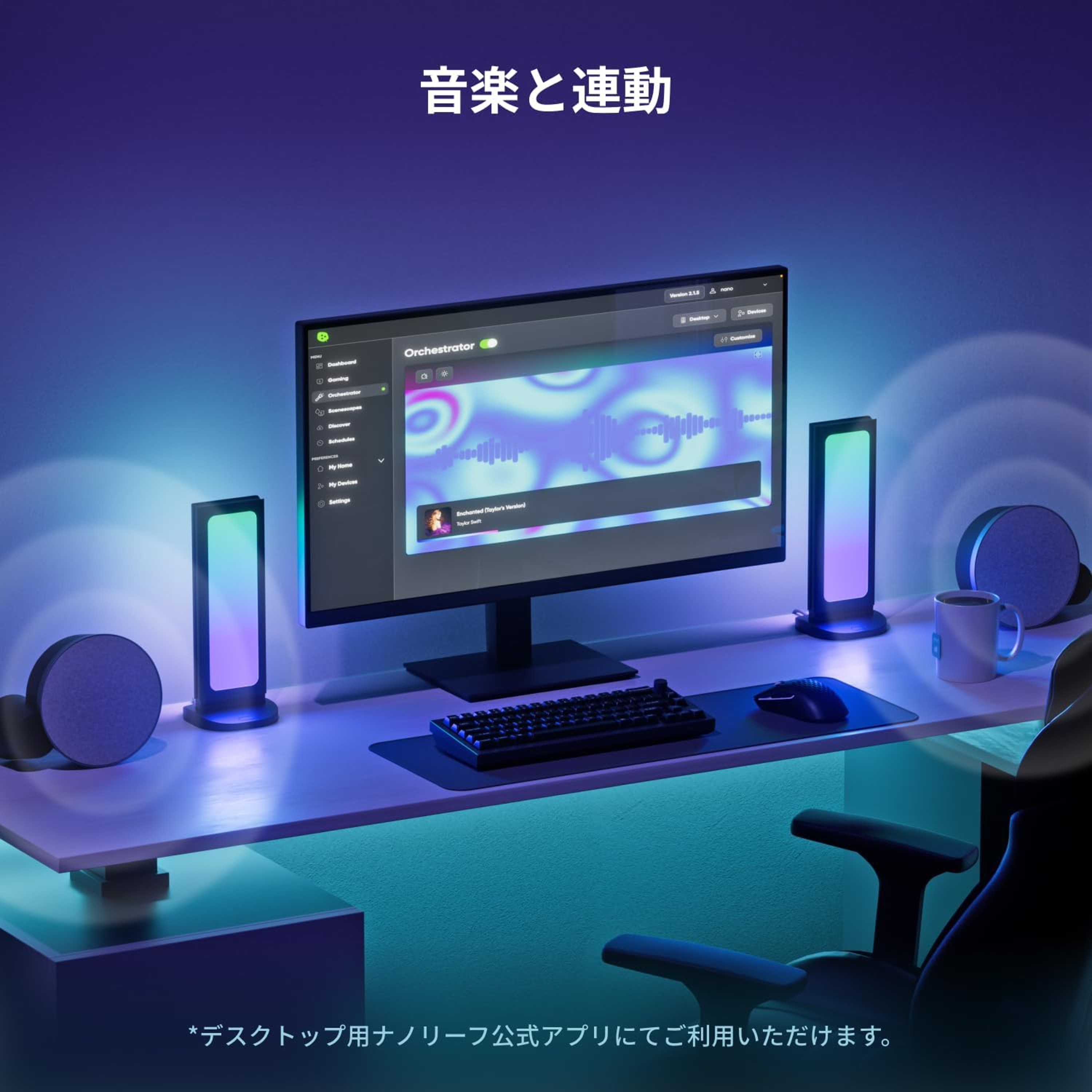 Nanoleaf ペグボードデスクドック