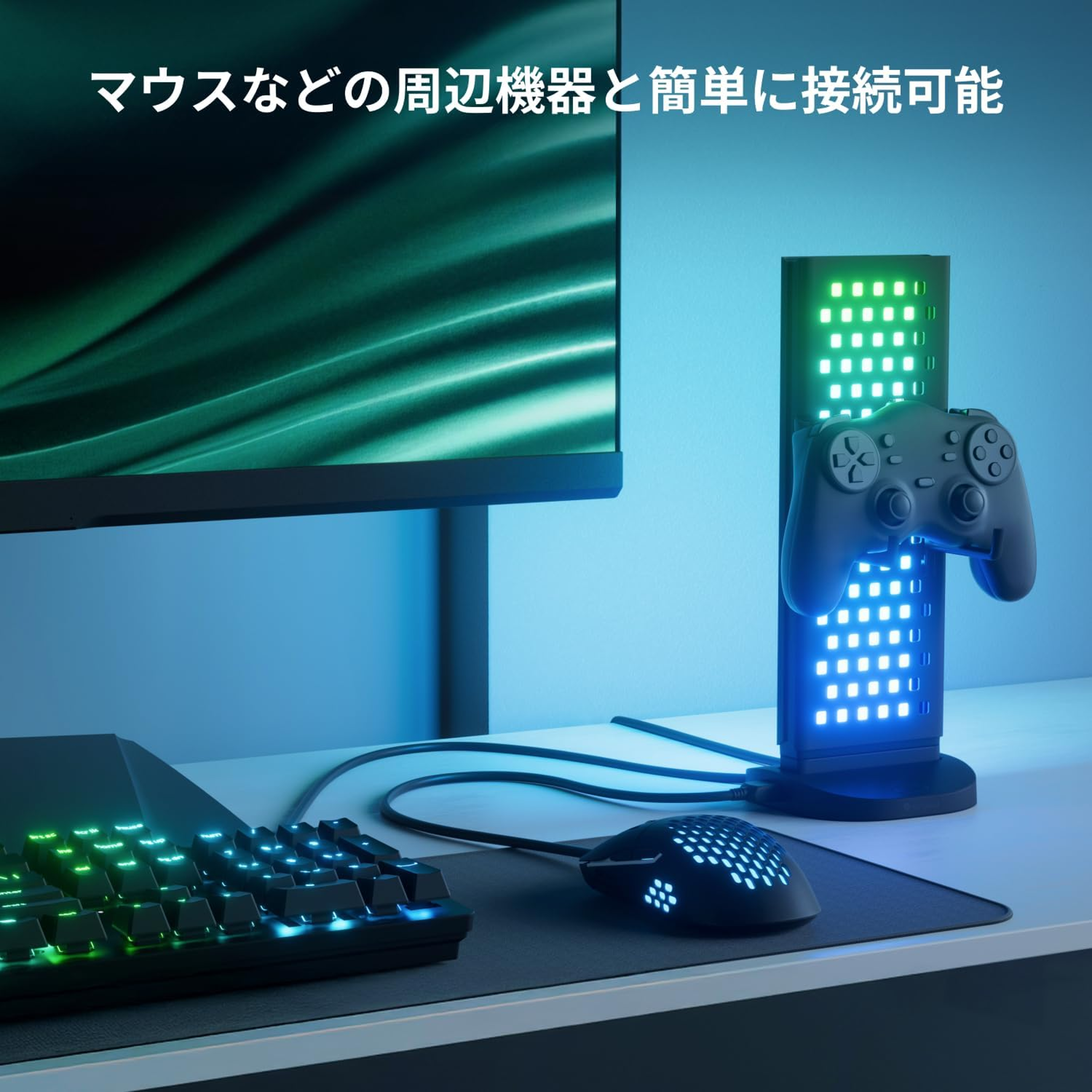 Nanoleaf ペグボードデスクドック