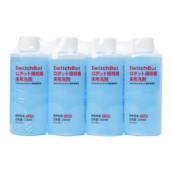 SwitchBot ロボット掃除機 床用洗剤