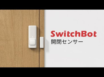 SwitchBot 開閉センサー