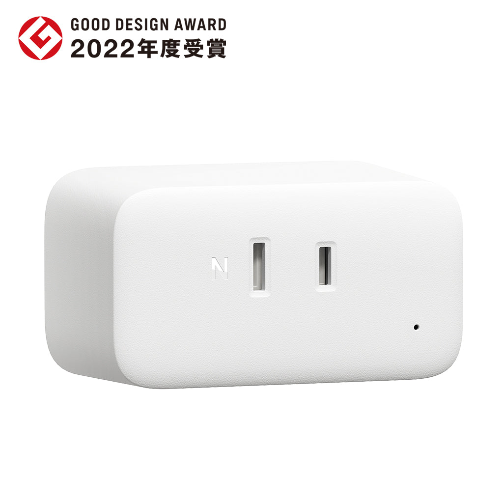 SwitchBot プラグミニ（JP）